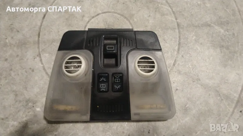 Плафон за Mercedes C-Class W202 OEM: 2028202201, снимка 1