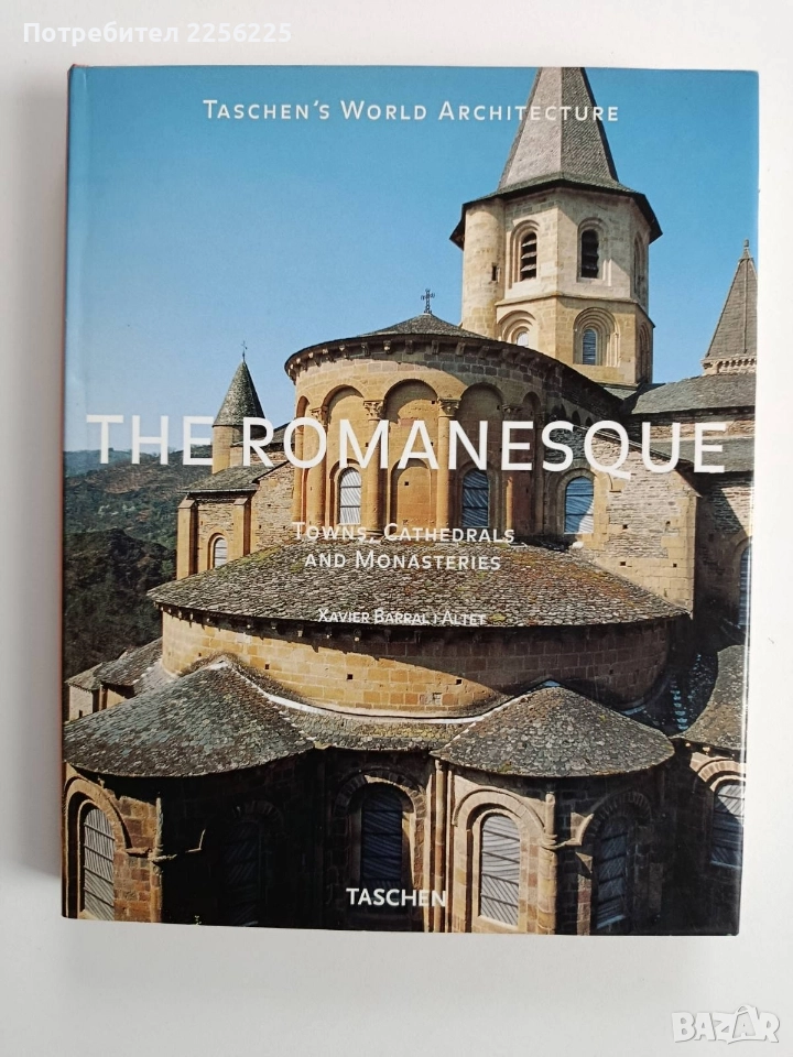 Румъния - Градове,катедрали и манастири, снимка 1