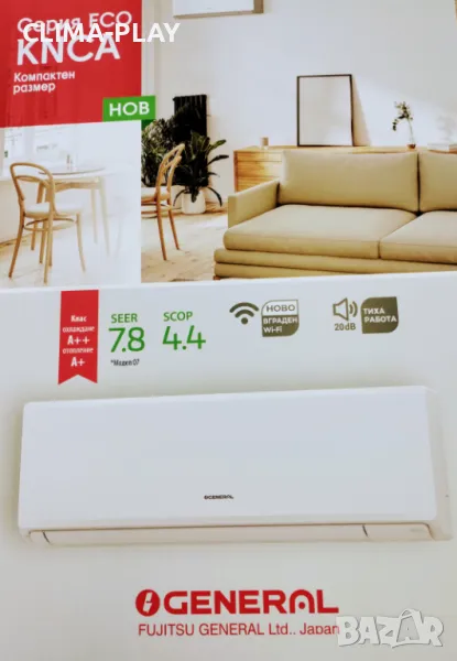 Инверторен климатик стенен General Fujitsu ASHH07KNCA/AOHH07KNCA, снимка 1