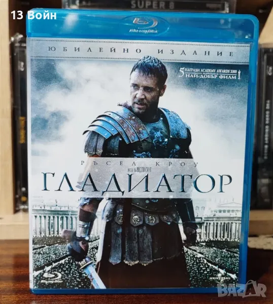 Блурей бг издания , снимка 1