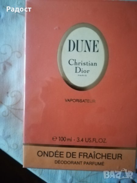 Дамска тоалетна  вода DUNE Christian Dior 100 мл. спрей., снимка 1