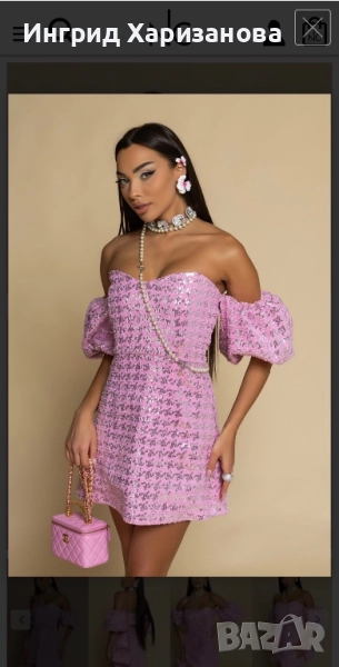 Рокля Nicole collection , снимка 1