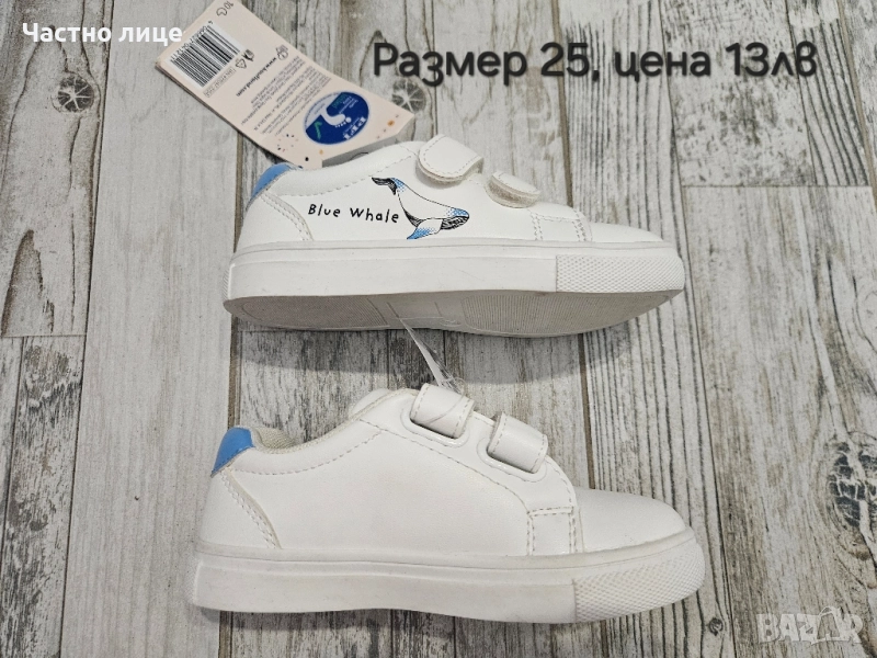 Детски обувки за момче , снимка 1