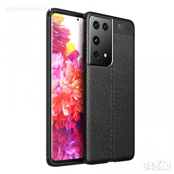 Samsung Galaxy S21 Ultra - Луксозен Кожен Кейс Гръб AF, снимка 1