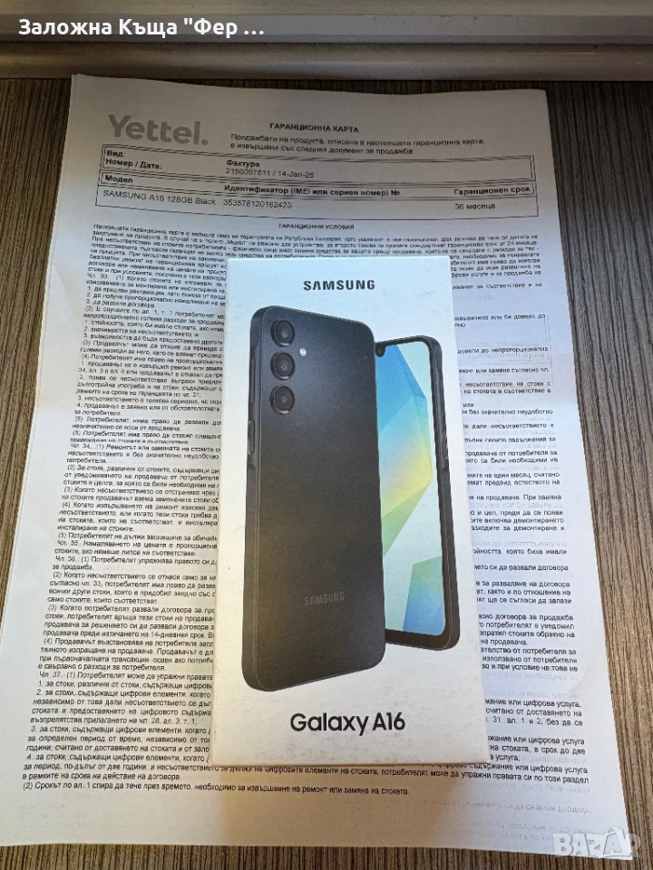 Нов! Samsung a16, снимка 1