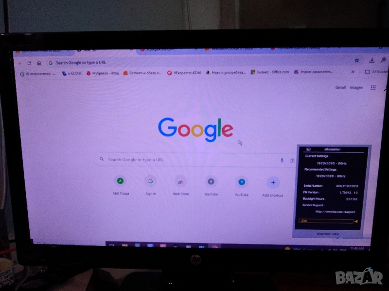 Монитор HP 2311x, снимка 1