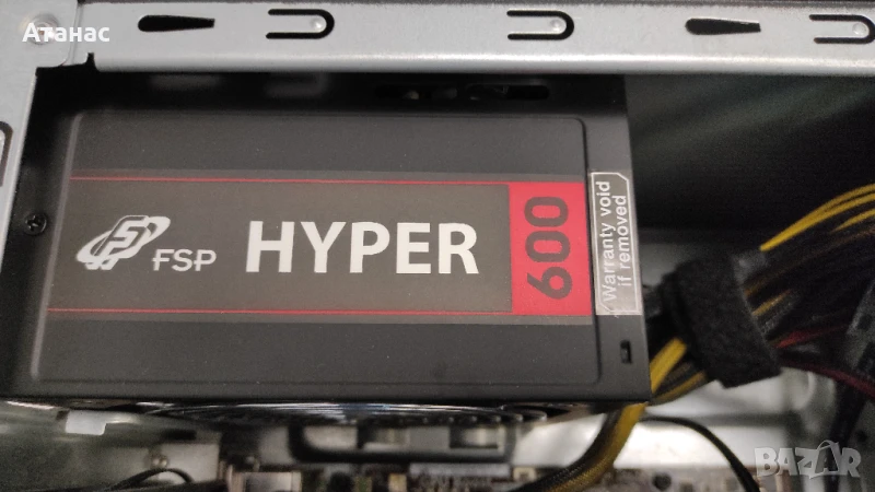 Продавам захранване Fortron Hyper 600W Gold, снимка 1