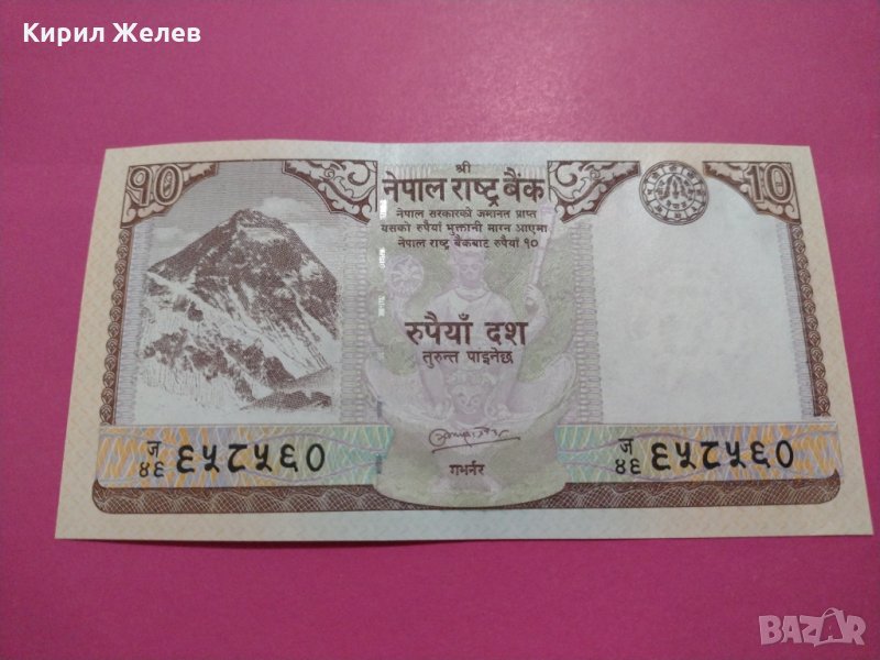 Банкнота-15772, снимка 1