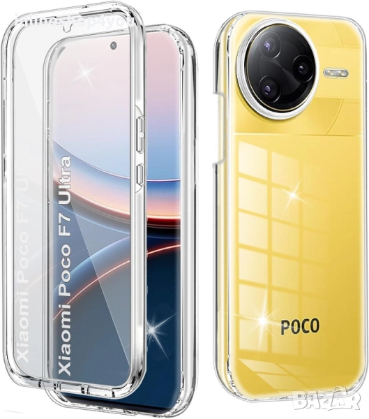 Прозрачен 360° Градуса Кейс за Xiaomi Poco F7 Ultra, снимка 1