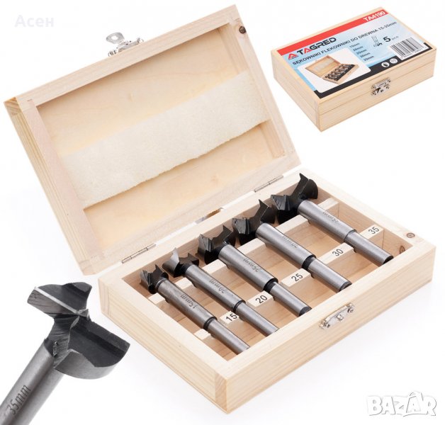 ФАК.ДДС СВРЕДЛА ЗА ПАНТИ 15-35ММ 5БР КОМПЛЕКТ, снимка 1