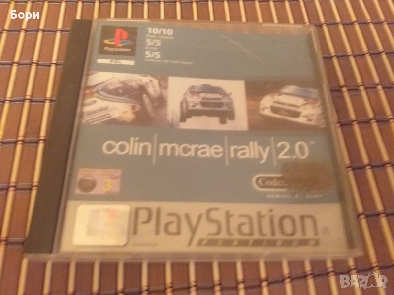 COLIN MCRAE RALLY 2.0 PS1 PlayStation, снимка 1