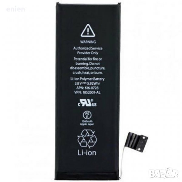 Нова батерия за iPhone 5S 1560 mAh, снимка 1