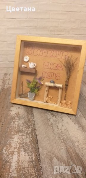 Картина , снимка 1