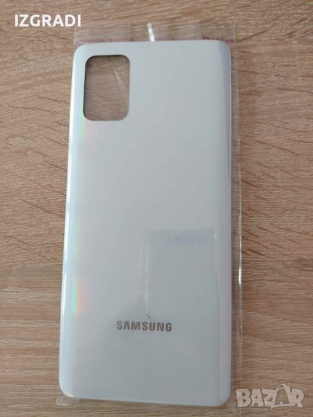 Заден капак, панел за Samsung A41, снимка 1