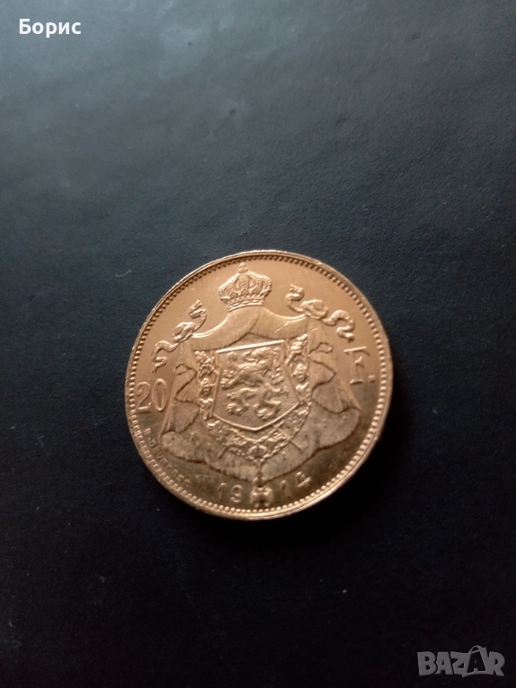20 франка 1914, снимка 1