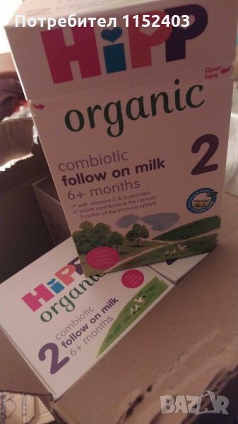 Hipp 2 Organic Хип 2 от Англия, снимка 1
