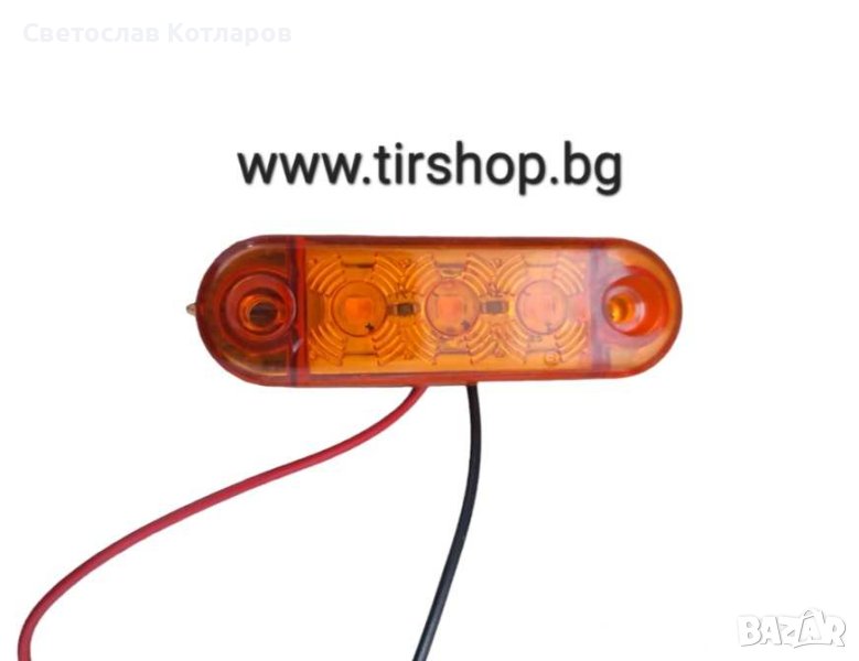 Габарит мини 3 диода , снимка 1