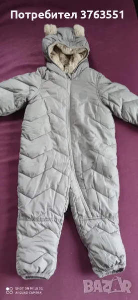 чисто нов детски ескимос , снимка 1