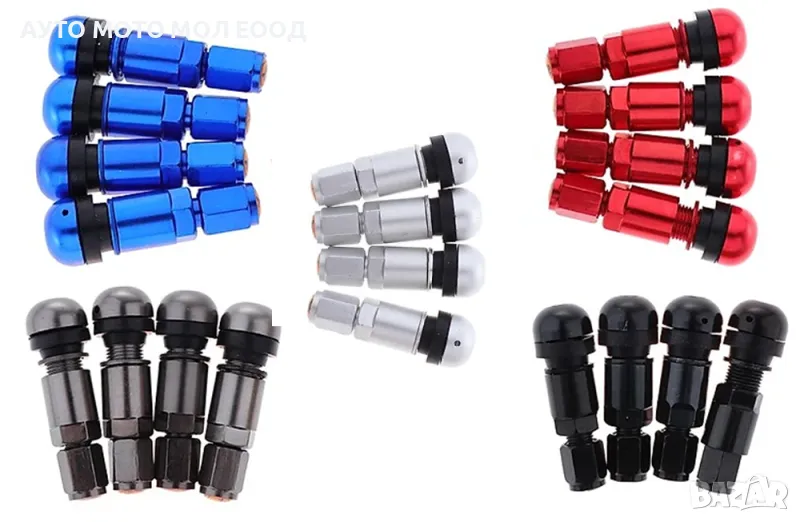 Универсални алуминиеви вентили за автомобилни джанти - 4 броя., снимка 1