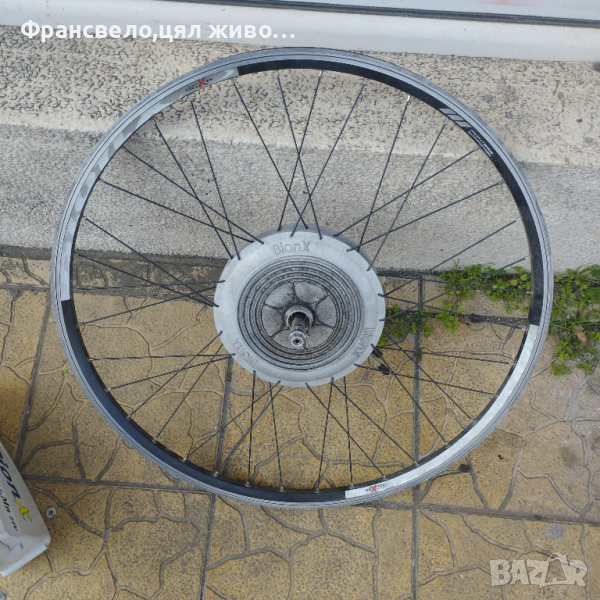 28 цола електрическа капла за велосипед колело bionx , снимка 1