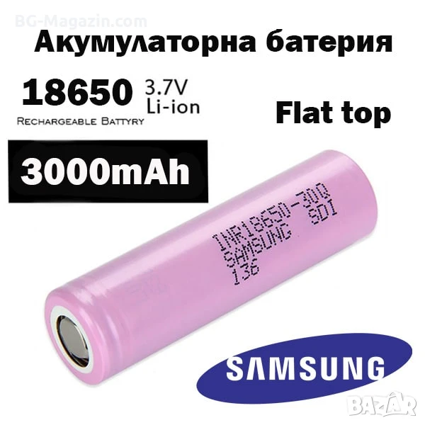 Професионална и издръжлива акумулаторна батерия Samsung 18650 3000mAh презареждаща се за фенр нова, снимка 1