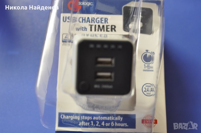 Зарядно/адаптер за телефон, снимка 1