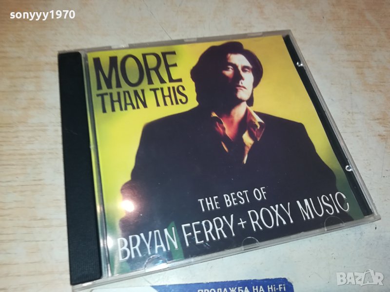 BRAYAN FERRY CD 1310231158, снимка 1