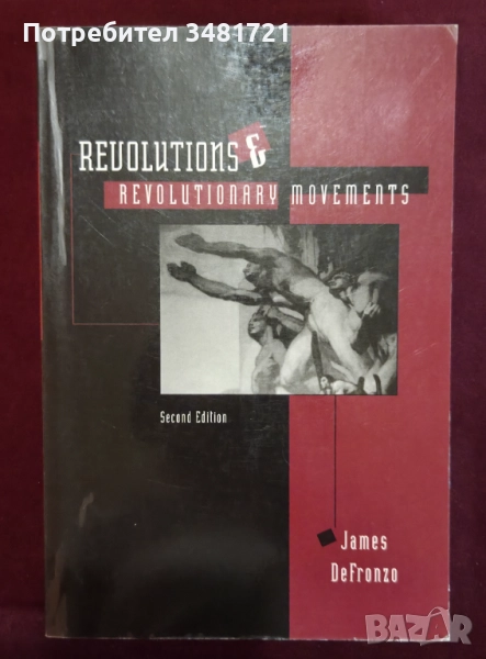 Революции и революционни движения / Revolutions and Revolutionary Movements, снимка 1