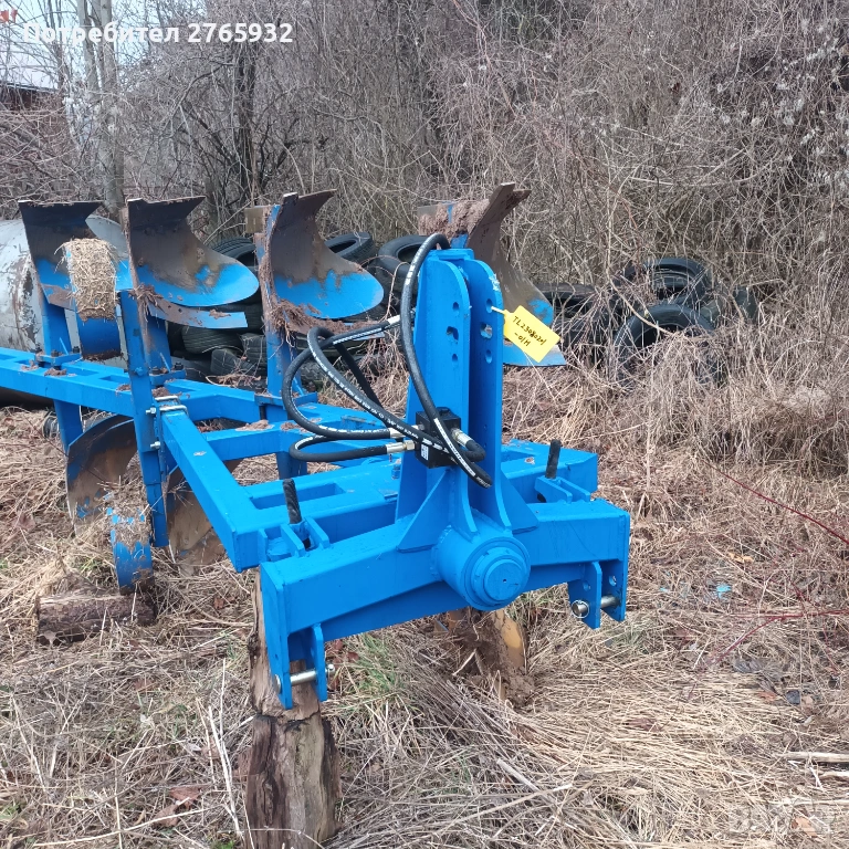 ПЛУГ - Китайски, снимка 1