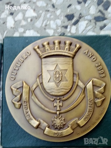 Рядък португалски медал-плакет,166 от 500 броя, снимка 1