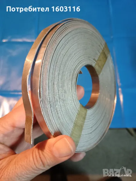 АЛУМИНИЕВА МОНТАЖНА ЛЕНТА - 2бр., снимка 1