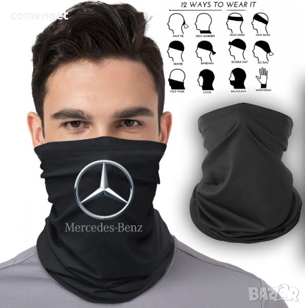 12 в 1! МАСКА/БАНДАНА/ШАЛ МЕРЦЕДЕС / MERCEDES. Универсален размер!, снимка 1