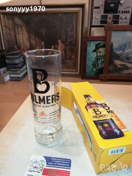 BULMERS-ЧАША 0.500ML ОТ ГЕРМАНИЯ 1БР 1702241739, снимка 1