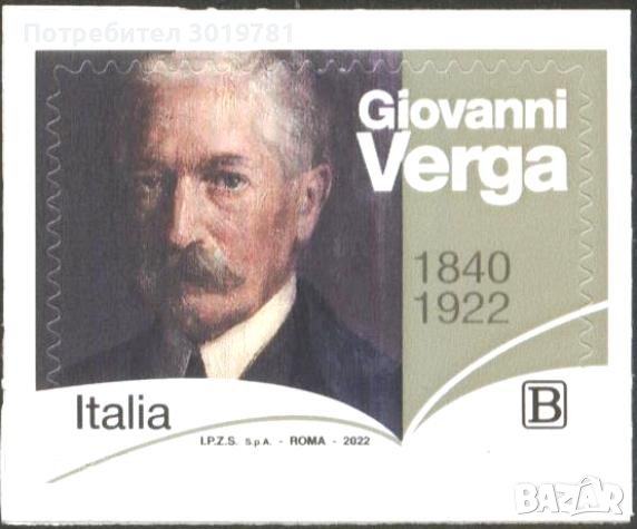 Чиста марка Джовани Верга Писател 2022 от Италия, снимка 1