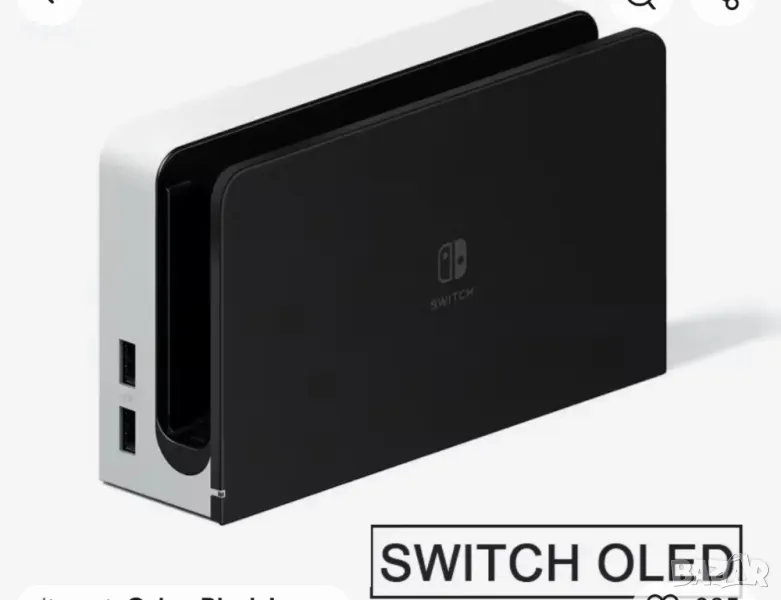 Защитен капак за Олед док Nintendo Switch, снимка 1