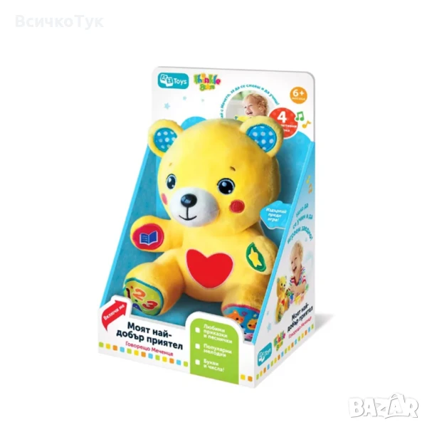 ✨Детско играчка Thinkle Stars "Интерактивно меченце", снимка 1