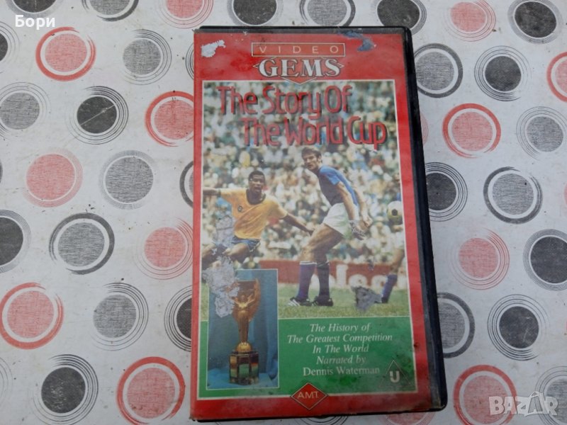 Футбол световно 1930-1982 обзор VHS Видеокасета, снимка 1