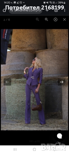 С етикет! Панталон Levender чарлстон Avin, снимка 1