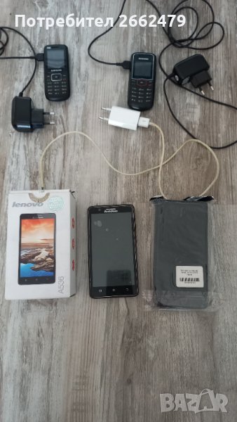 Продавам GSM ., снимка 1