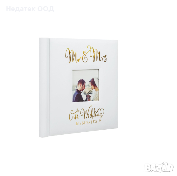 Фотоалбум, Нашите сватбени спомени, 22.5x28cm, снимка 1