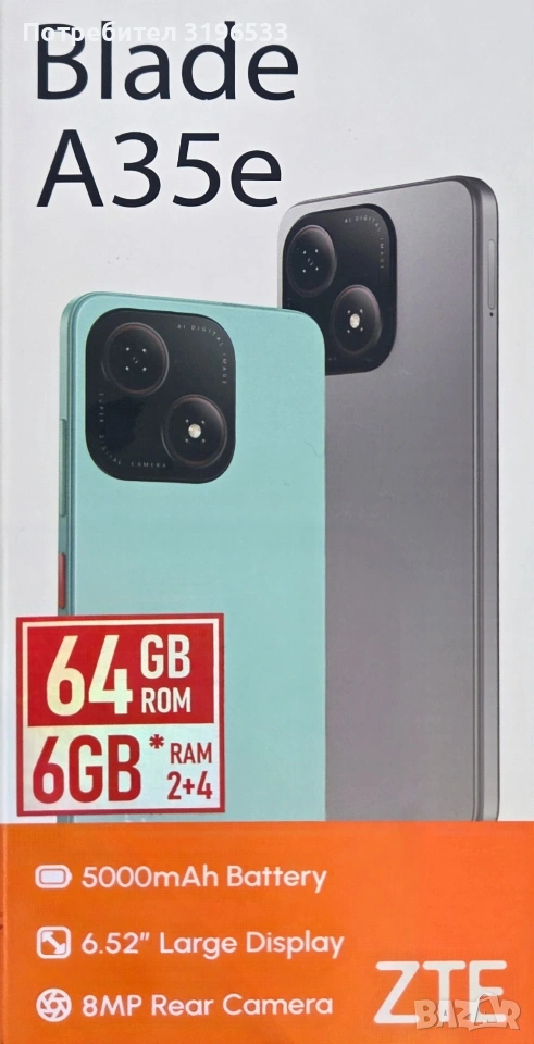ZTE BLADE A35e, снимка 1