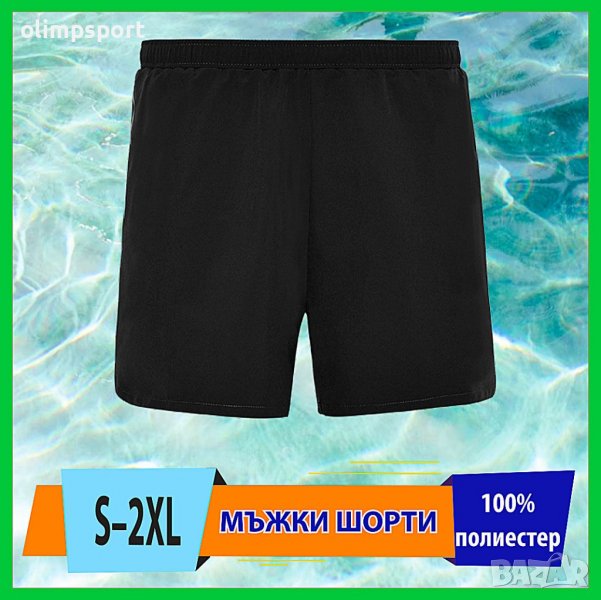 Мъжки черни шорти F 428 32.90 лв. Размер S M L 2XL , снимка 1