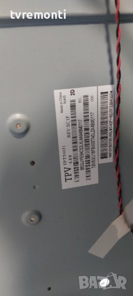 Лед диоди от дисплей TPT500J1-LE8 REV.SC1F от телевизор Philips модел 50PFH4309/88 ​, снимка 1