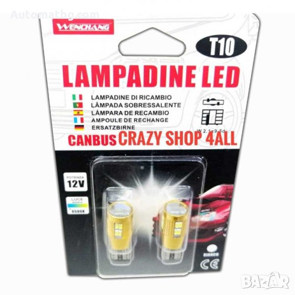 LED крушки Automat, T10, 6500K, снимка 1