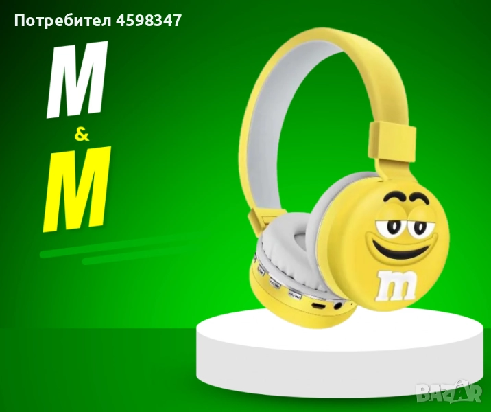 Детски Bluetooth слушалки – Перфектният подарък за момчета и момичета, снимка 1