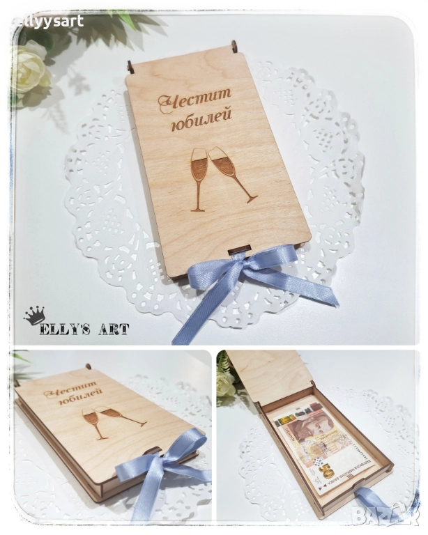 Дървена гравирана картичка под формата на кутийка, снимка 1