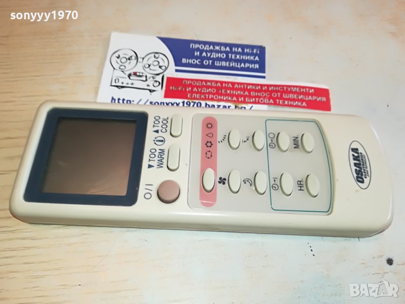 OSAКA CLIMA REMOTE 2003231605, снимка 1
