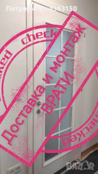ВРАТИ монтаж и доставка, снимка 1