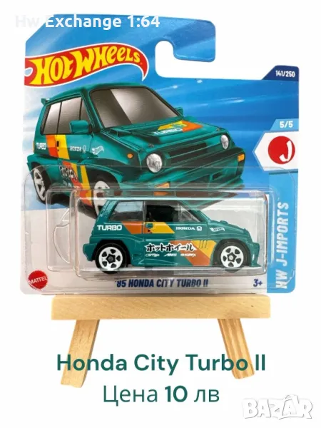 Hot wheels Honda city turbo TH, снимка 1