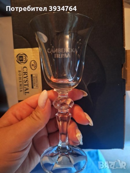 Нови кристални чаши за ракия на Бохемия, снимка 1